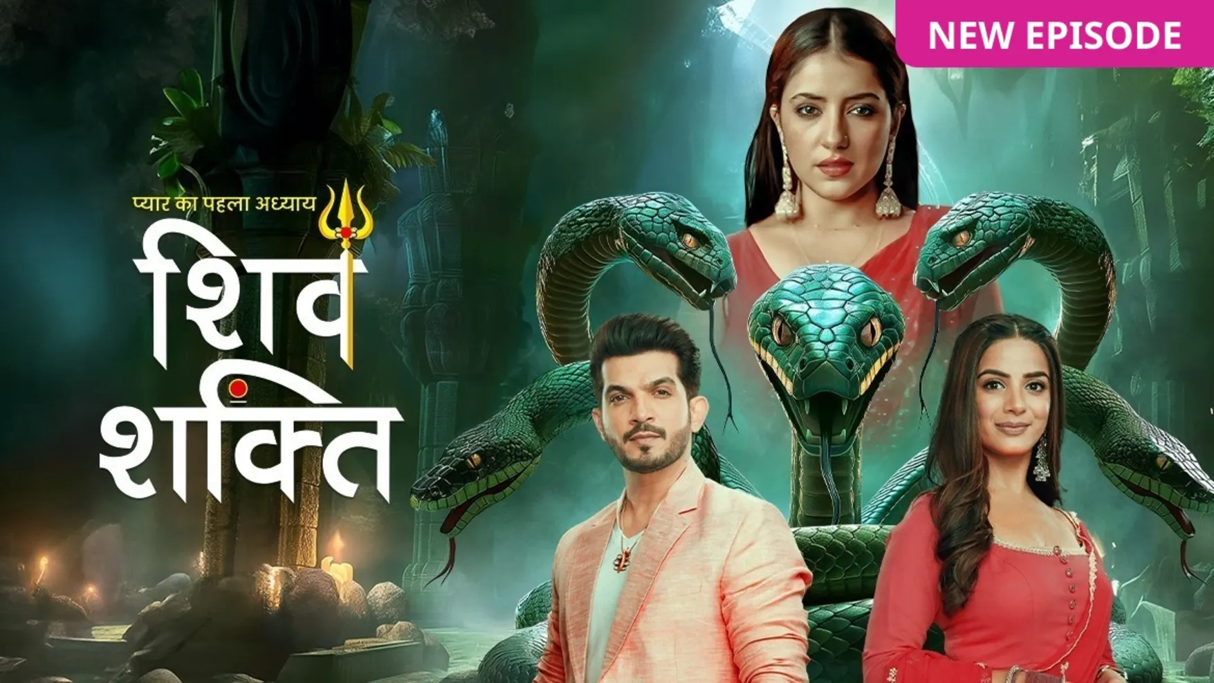 Shiv Shakti Tv Serial Wriitten Episode 20 July 2024